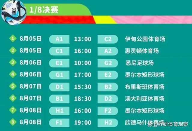 他们会在你每一次动作后庆祝，他们和我们一起追逐每一个球，当球队和球迷产生这种联系时，那真的会让我们感觉自己特别强大，球队想要赢球，队员们不想让步，这就是我们渴望更上一层楼的心态。